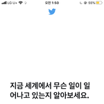 [드루와] <b>트텨</b> 지웠는데