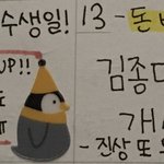 [댓글부탁해] 이번달 내 다이어리 제일 웃긴 부분