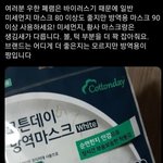 [댓글부탁해] 얘들아 너네 내상황이면 어<b>캐</b>하냐
