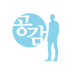 사이비종교 신**과 관련있는 조형심리 가 공감심리연구소 로 바뀌었네요...