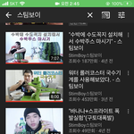 [댓글부탁해] 추억의 유튜버 한명씩 적고가줘..