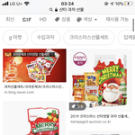 [댓글부탁해] 나만 초딩때 다닌 피아노학원에서