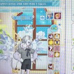 [드루와] <b>캐릭</b> 이쁘지