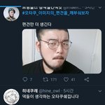아니 얘들아 이거 ㄹㅇ <b>동일</b>인물 아님?