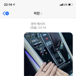[이것좀봐줘] 양다리걸친거 알았는데 어떻게 해야하나요