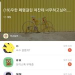 [19] 우한<b>폐렴</b> 걸린 여자의 마지막 소원