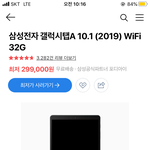 다들 새뱃돈 많이 받았어 ??