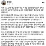 [드루와] 무료 <b>치료</b> 가지고 트집좀 그만잡아ㅋㅋㅋㅋ