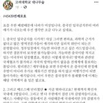 우한 <b>폐렴</b>