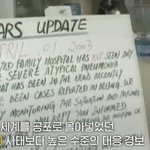 [드루와] 우한 폐렴 진짜 이거 아니냐