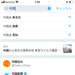 <b>일본</b> <b>트위터</b> 근황