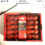 [댓글부탁해] 딸기집 딸이야 꼭 봐줘 ㅠㅠ