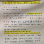 <b>잠옷</b> 입고 다니지 말래 ㅋ ㅋ