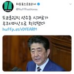 일본 돌았나봐