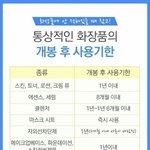 애들아 너희 <b>파데</b> 뭐 써????