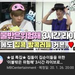 [강다니엘] 오늘 저녁8시 <b>이불</b>밖 한대!