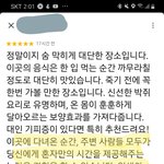 우환시장(최초<b>발생</b>) 구글지도 리뷰봐 ㅋㅋㅋㅋ