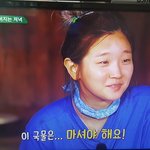 박소담 얼굴