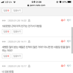 [드루와] 근데 세뱃돈을 어떻게이렇게 많이받아??