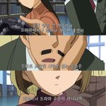 얘들아 우리 아빠 바람 폈었나봐