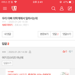 나만 이댓 개웃기냐