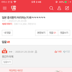 와 ㅈㄴ 소름돋농 ㅋㅋㅋㅋ