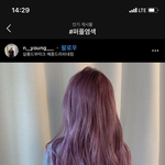 [드루와] 야 이런색 <b>탈색</b> 한번으로 될거같냐