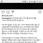 [모두드루와] 트와이스 스토커 일냈어ㄷㄷㄷㄷ