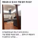 [댓글부탁해] 썸남 선물 뭐 줘야하냐...