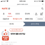 [모두드루와] 웹툰계 미남들.jpg