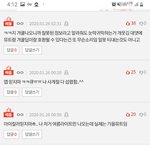 [드루와] 판애들이 여자<b>일베</b>가 아니면 뭐냐ㅋㅋ