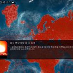 [19] 전 세계가 힘을 합쳐 중국을 없애야 함