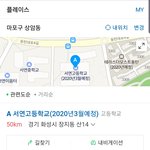 [19] ??? : 저 <b>서연</b>고 다녀요