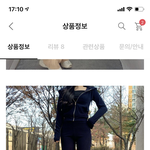 옷 살까말까 봐줭. ㅠㅠㅠ