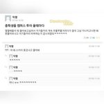 [댓글부탁해] <b>인강</b> 추반 좀 제발