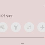 [댓글부탁해] 다들 폰 <b>밝기</b> 어느정도로 해놓냐