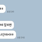 [댓글부탁해] <b>개오글</b>......