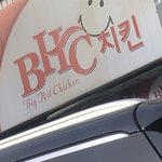 [ㅋㅋㅋㅋㅋ] <b>BHC</b> 뜻 다들 알아??