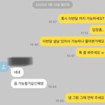 [댓글부탁해] 야 내가 <b>재촉</b>하는거 이상한거 아니지?