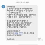 [댓글부탁해] 와 멜론 진짜 대단하다