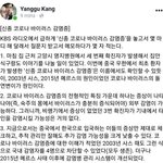우한 <b>폐렴</b> 이거 봐