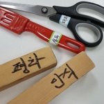 아무리 알바쉑 이라도 <b>기본교육</b>은 받아야하는거 아님?