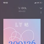 [방탄소년단] 실시간 방탄 귀여운 일곱개