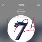 [방탄소년단] 아 김태형 놀리고 싶다 <b>그만</b>하라는 말 듣고 싶다