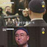 [모두드루와] <b>리쌍</b> 길 근황