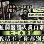 [댓글부탁해] 드디어 미치기 시작한 우한시 환자들ㄷㄷ