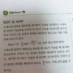 [드루와] 내가 이걸 왜 알아야함???개어이없어진짜