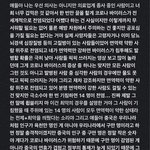 우한<b>폐렴</b> 걱정인 애들아
