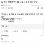 [댓글부탁해] 짝남 선물 추천 좀 ㅜㅜ