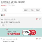 미성년자 때 <b>사</b>주 보면 <b>안</b> 되는 이유가 뭐임?